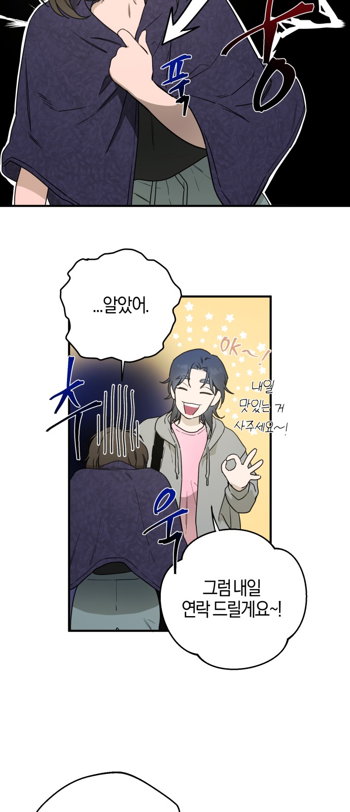 37 페이지