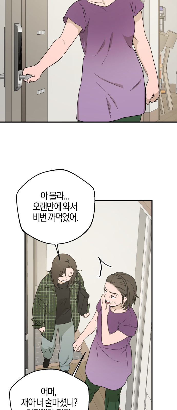 45 페이지