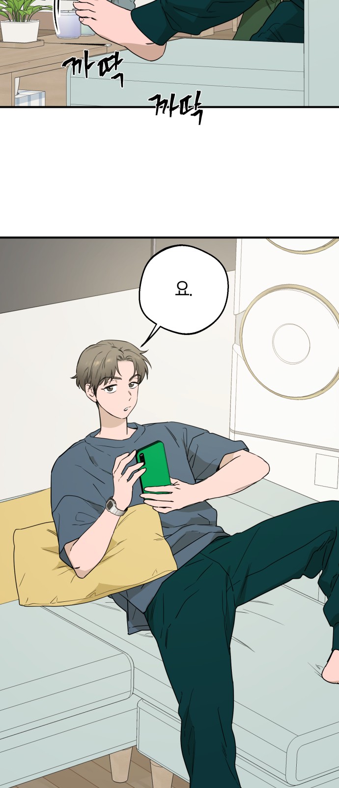 48 페이지