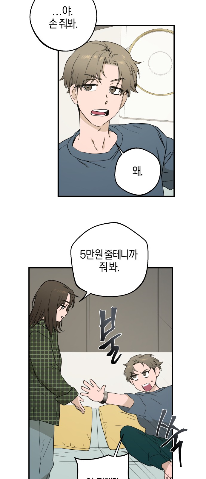 50 페이지