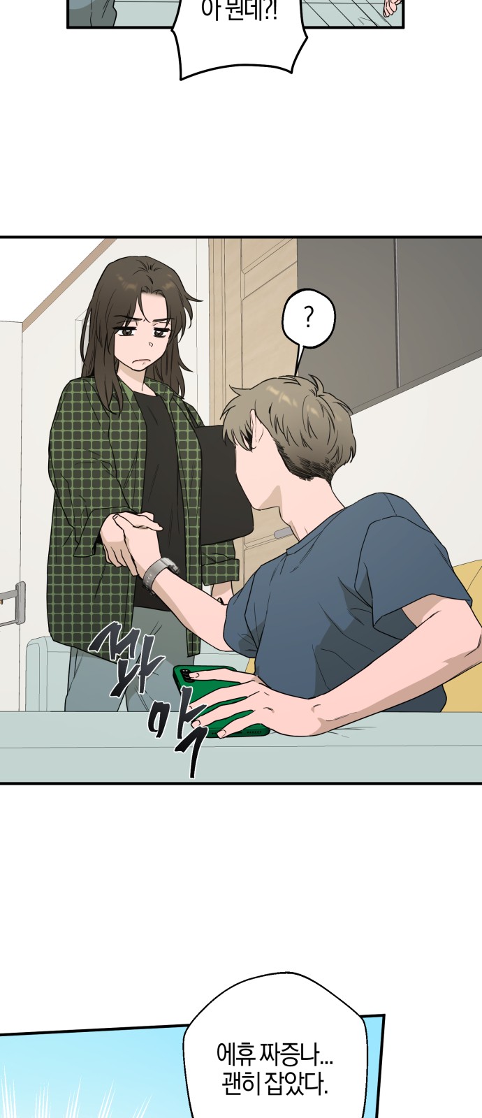 51 페이지
