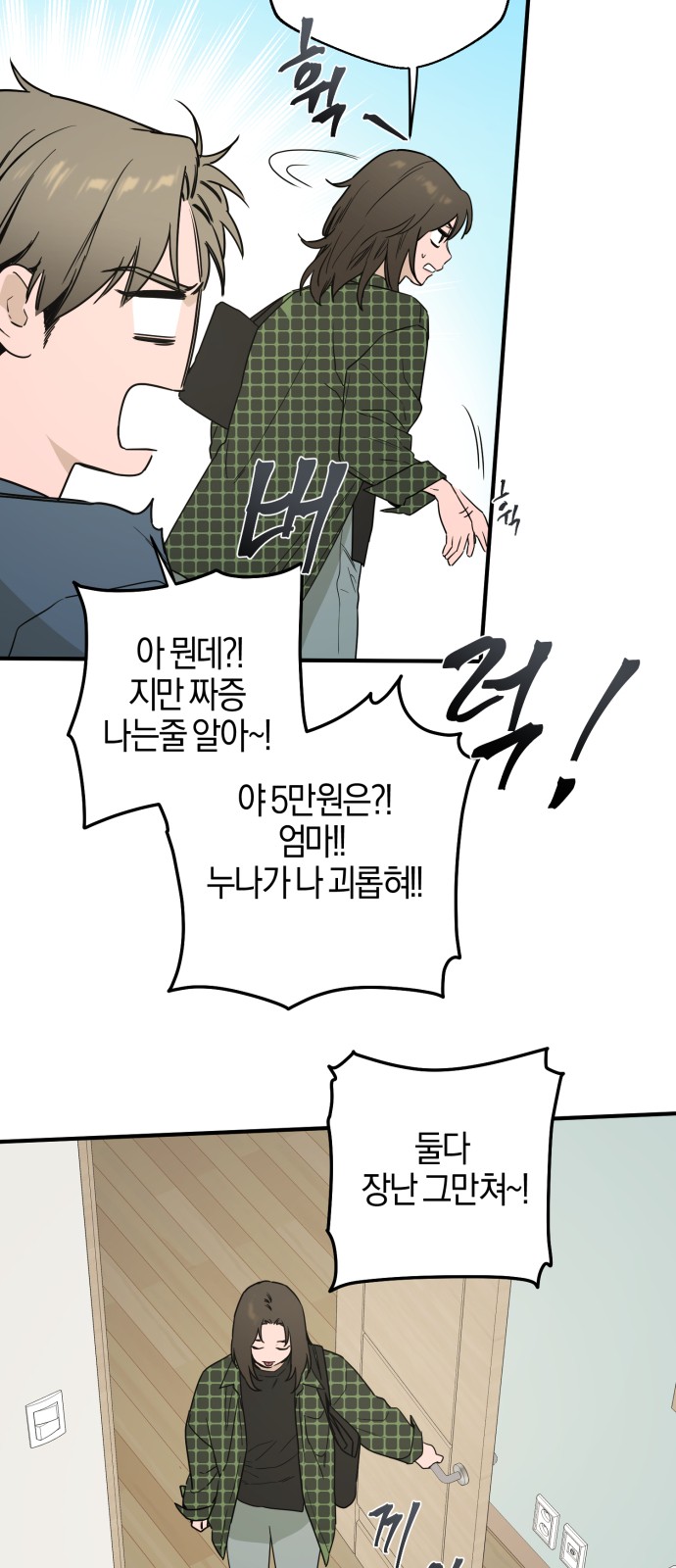 52 페이지
