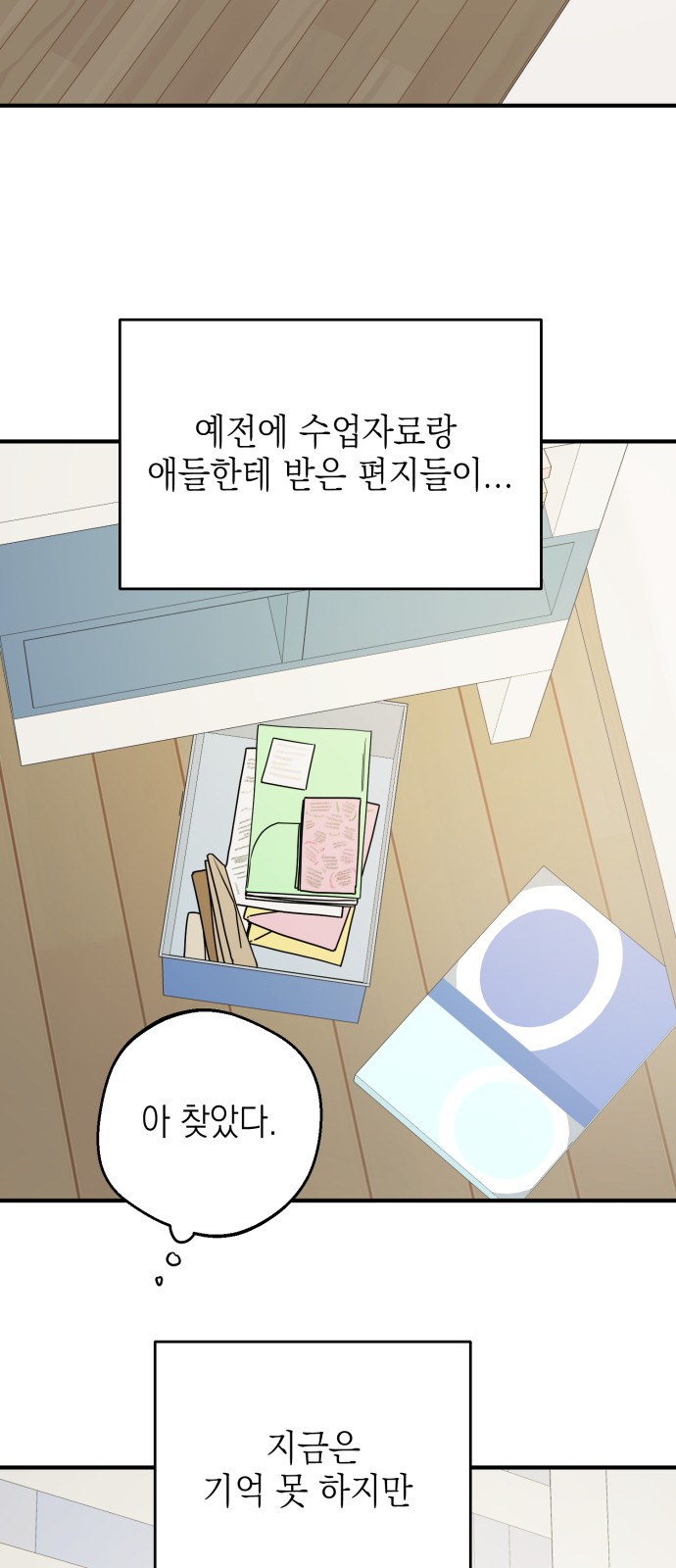 54 페이지
