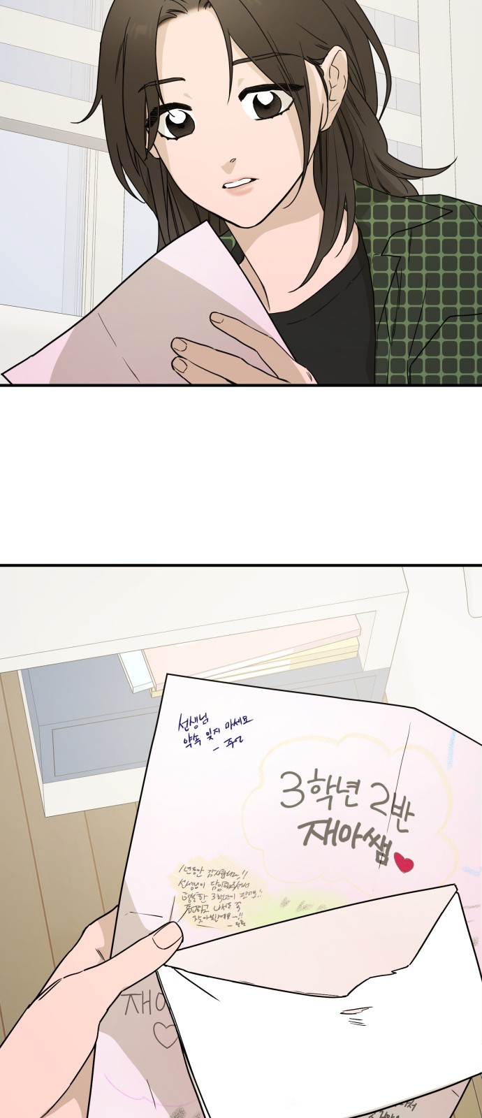 56 페이지
