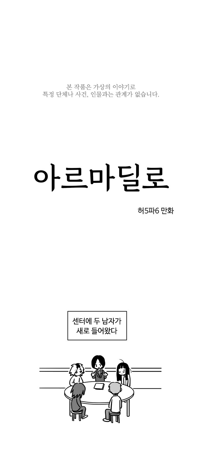 1 페이지