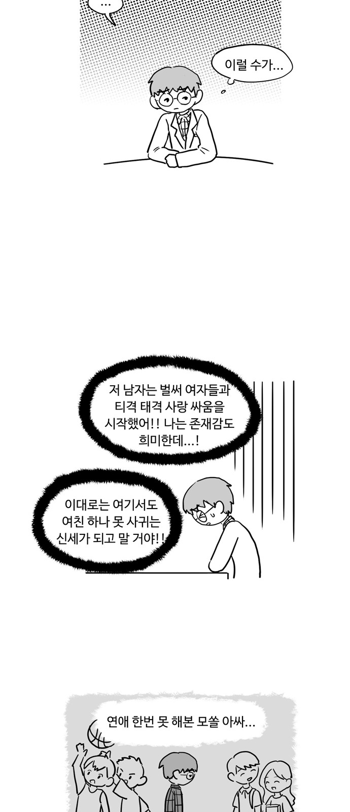 16 페이지