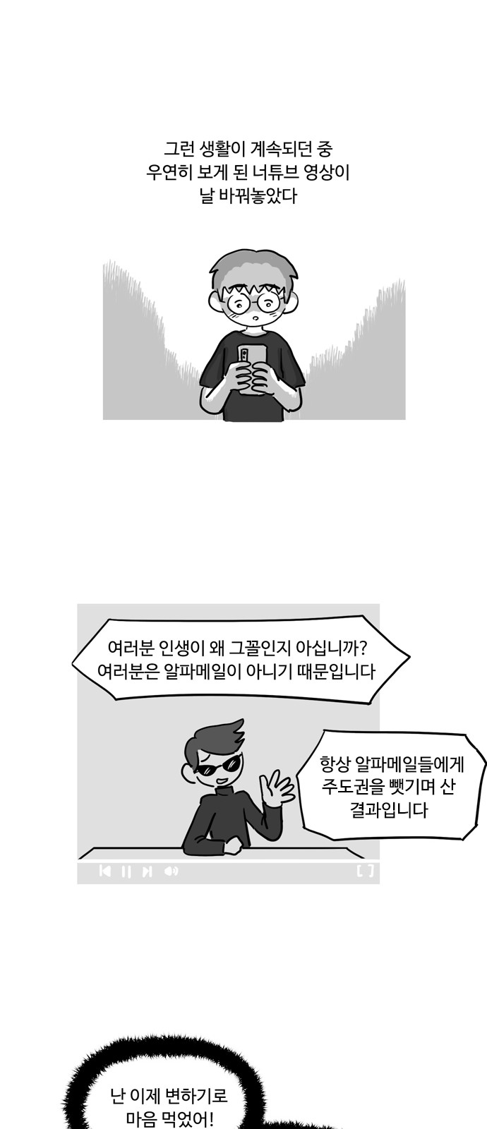 18 페이지