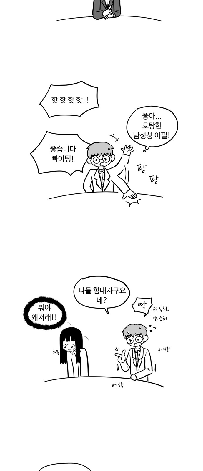 20 페이지