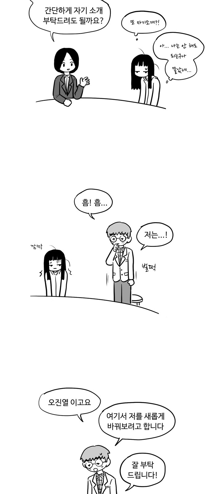 3 페이지