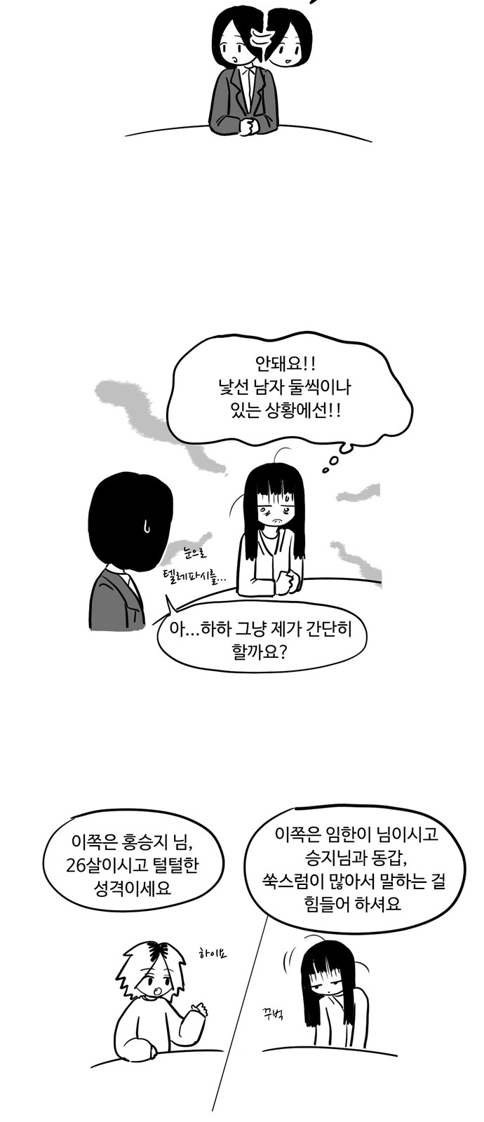 6 페이지