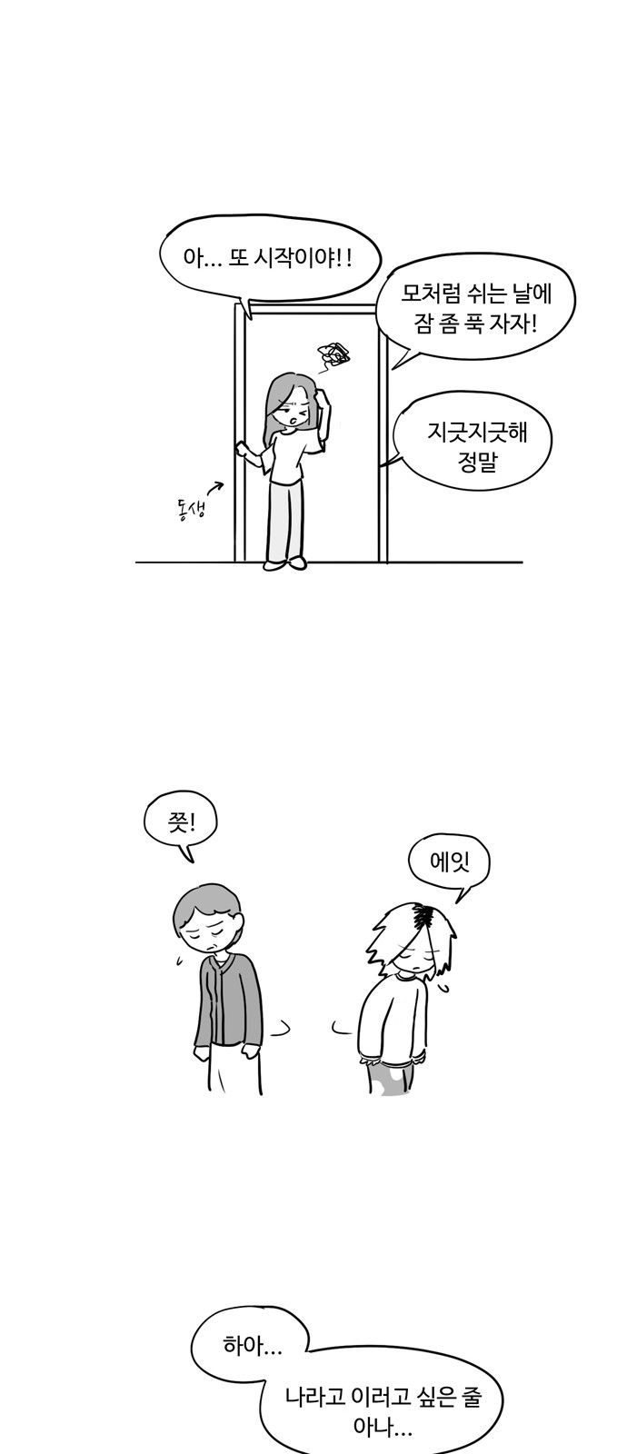 11 페이지