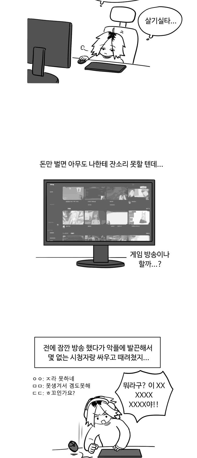 12 페이지