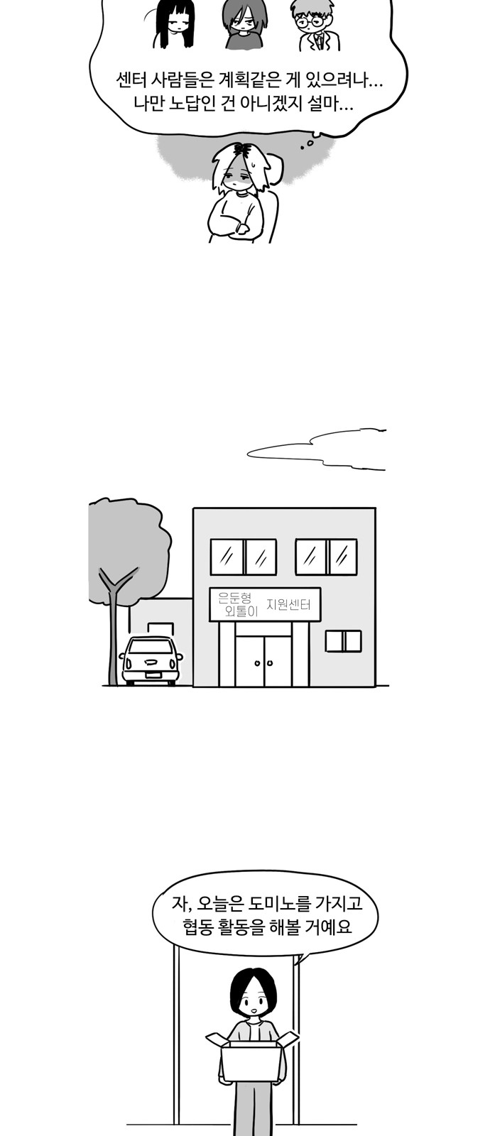 14 페이지