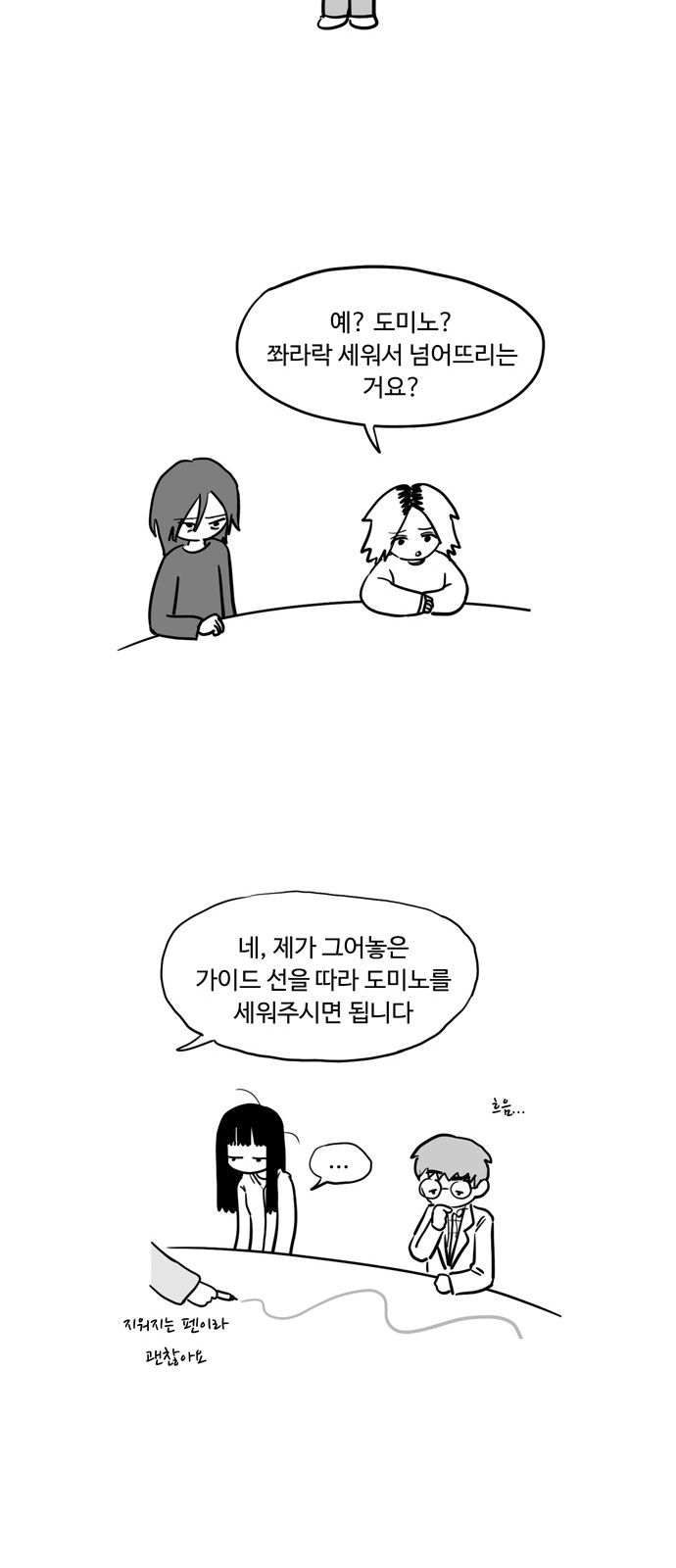 15 페이지