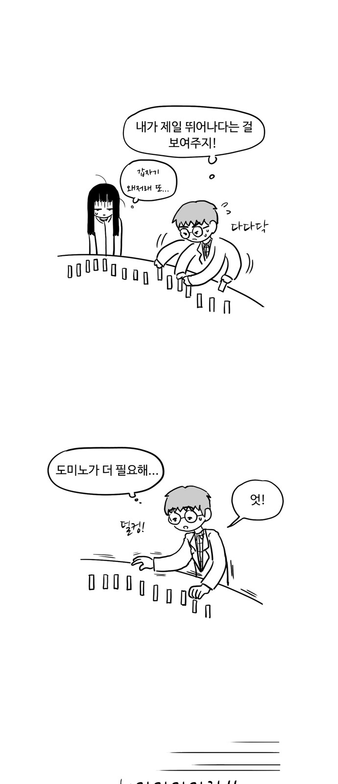 18 페이지