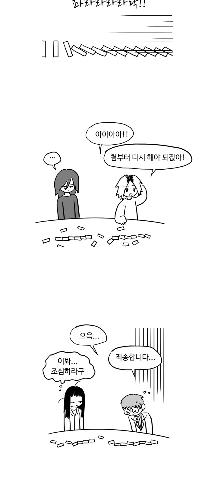 19 페이지