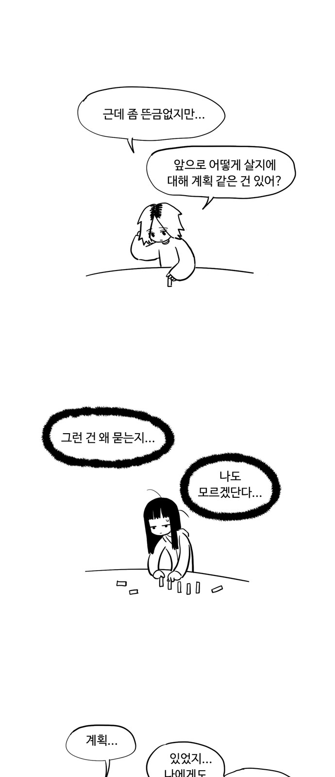 20 페이지
