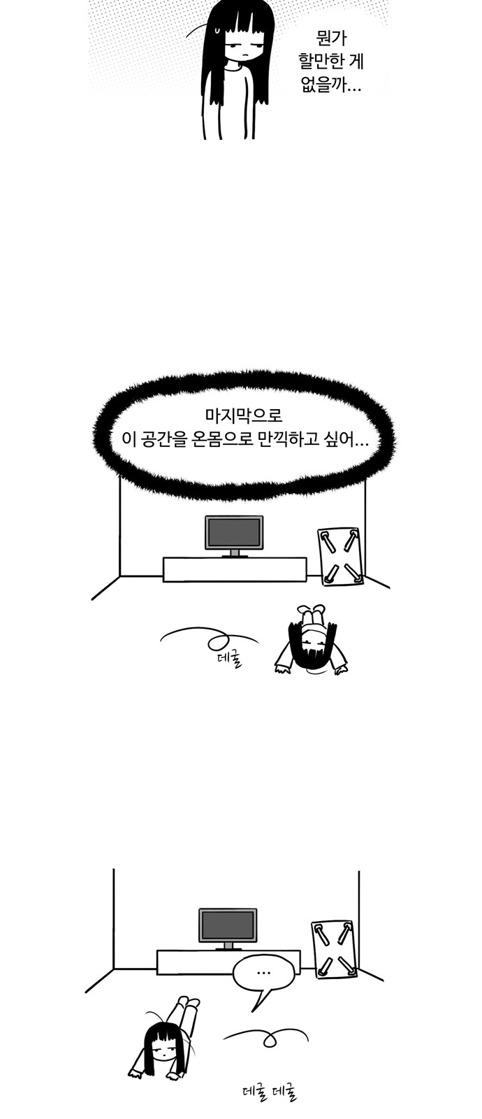 3 페이지