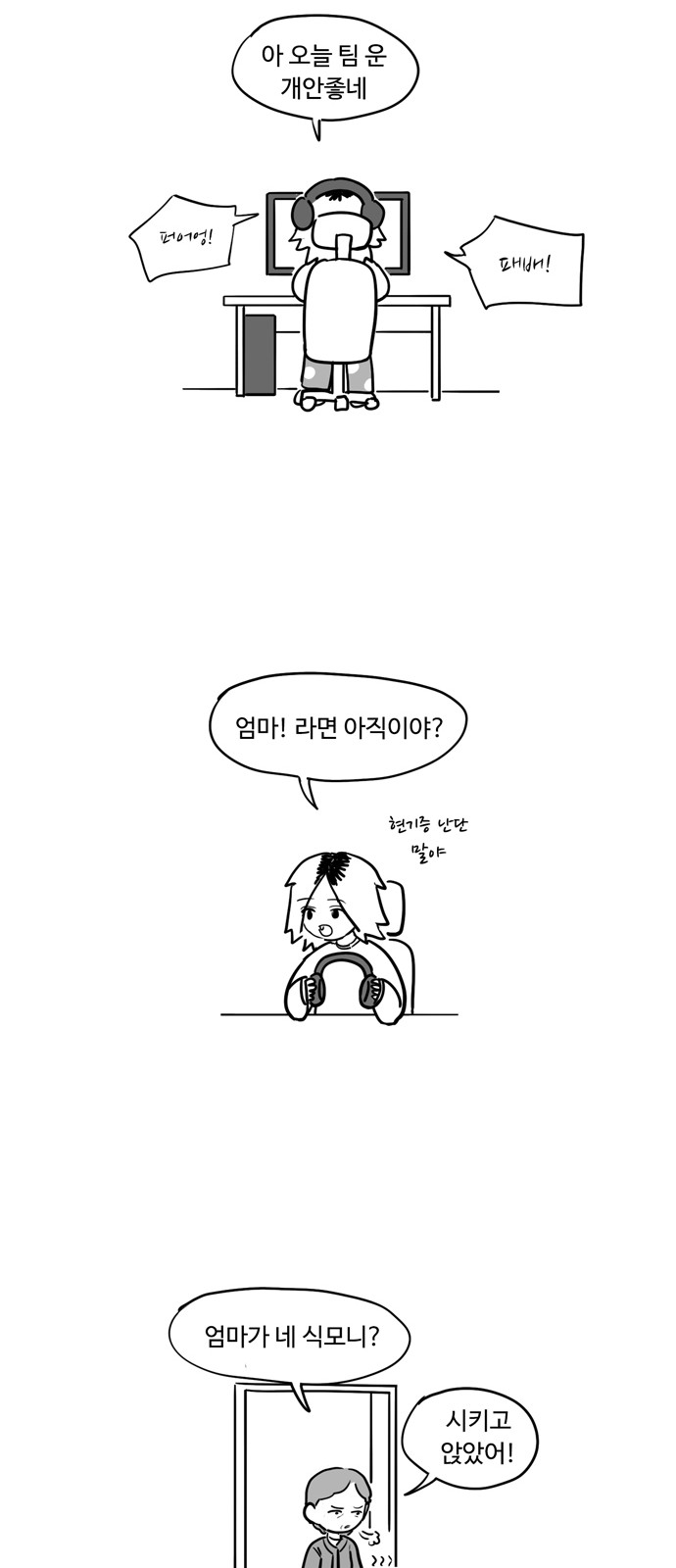 7 페이지