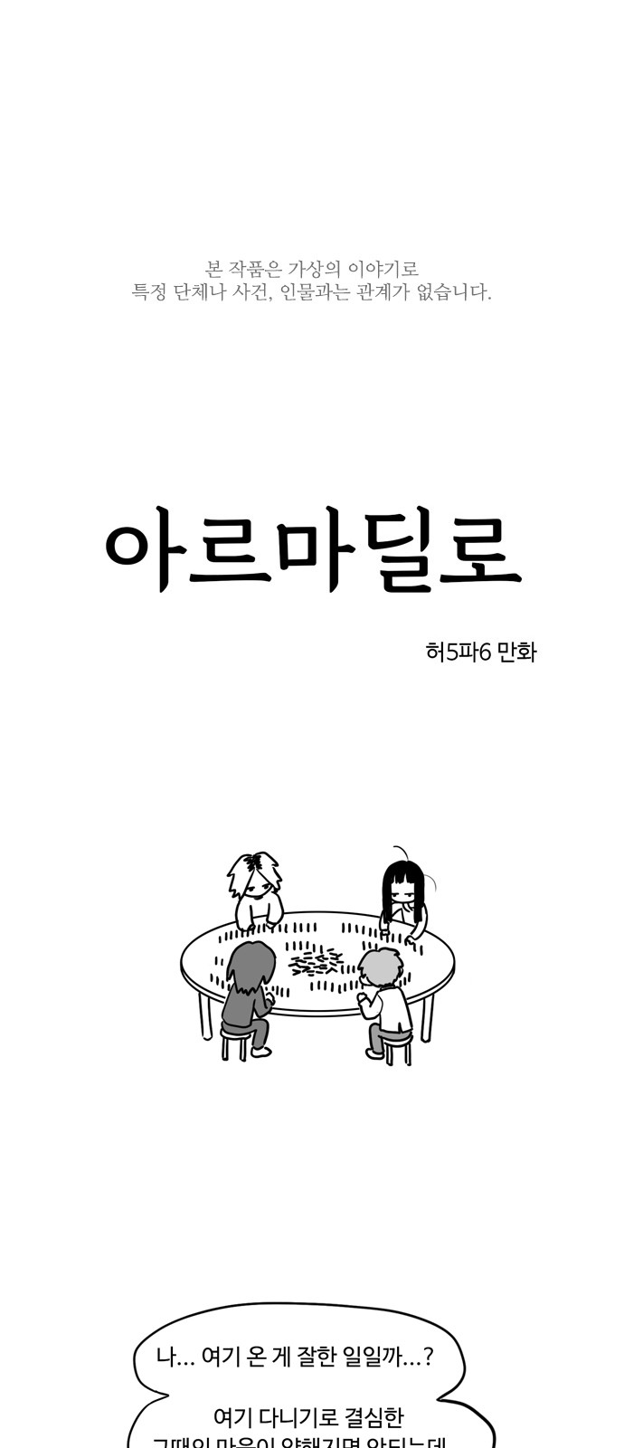 1 페이지