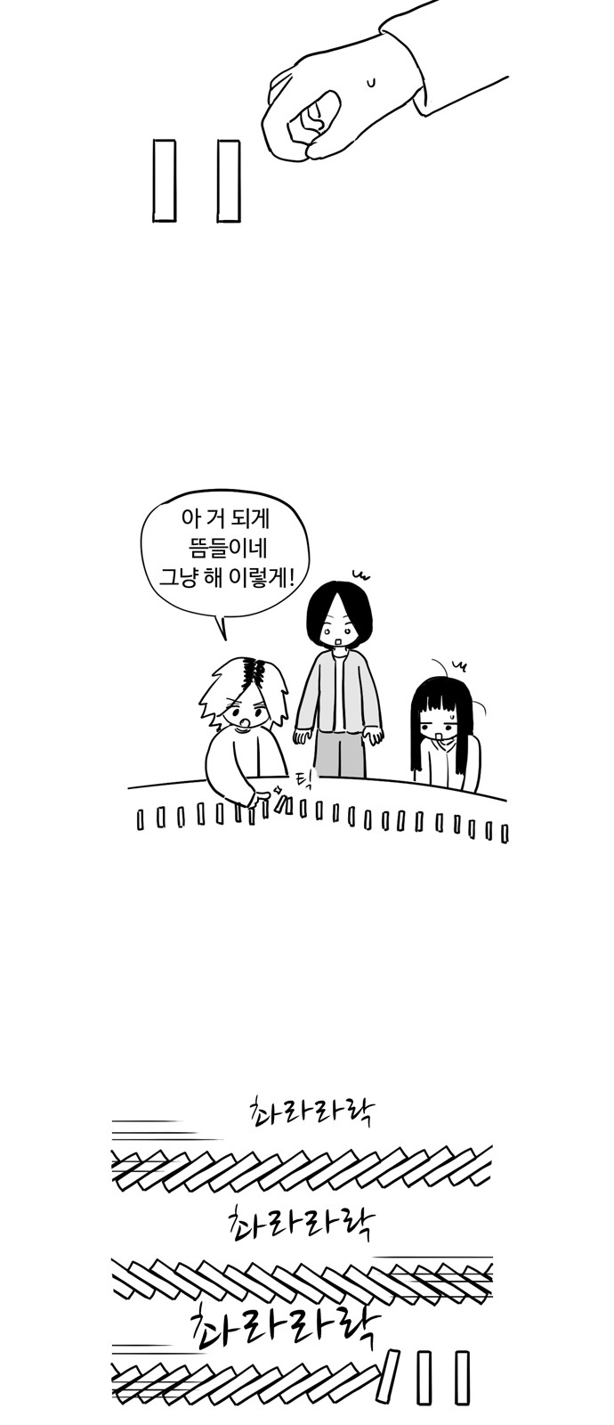 10 페이지