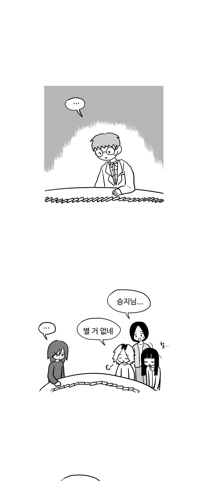 11 페이지