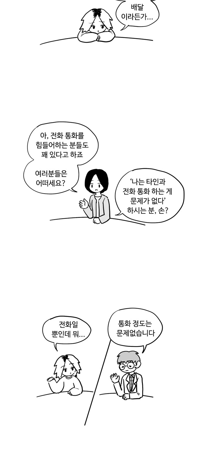 15 페이지