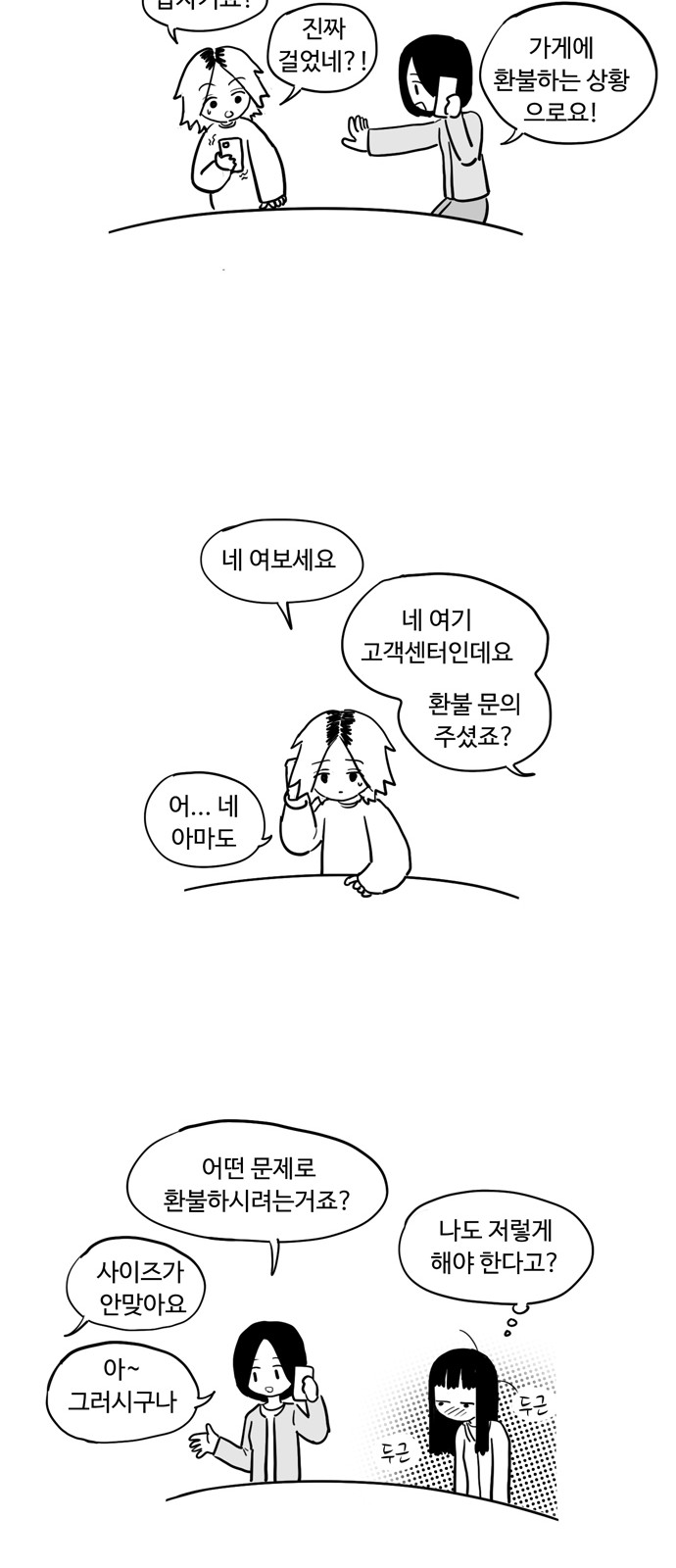 17 페이지