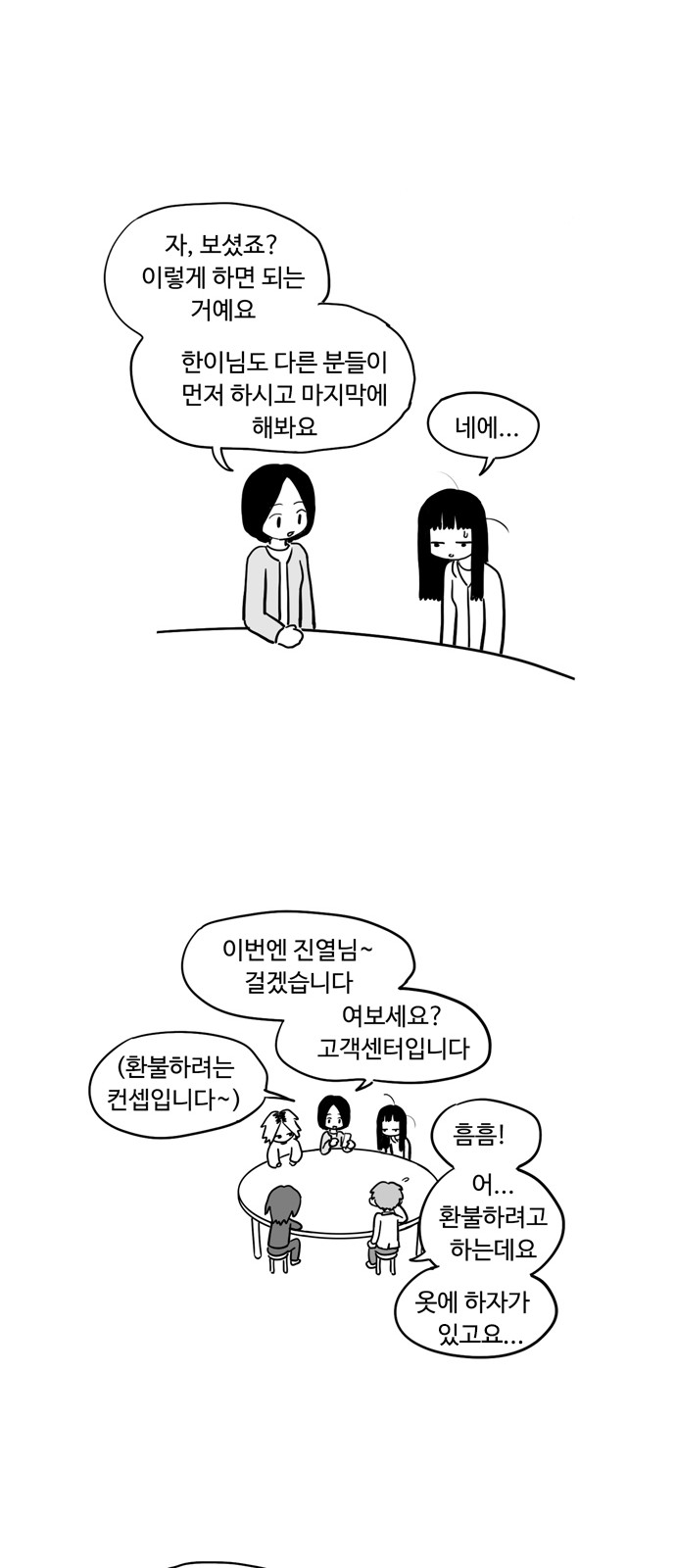 18 페이지
