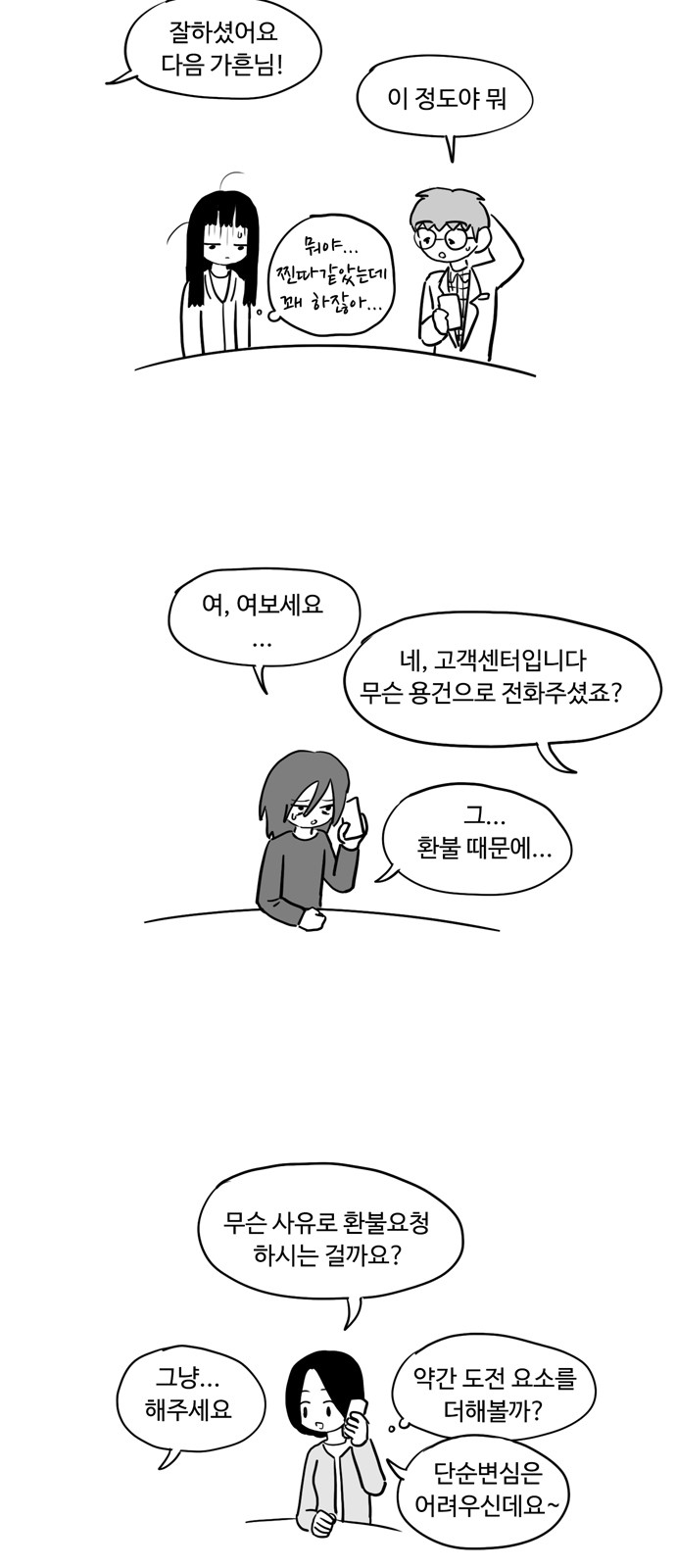 19 페이지