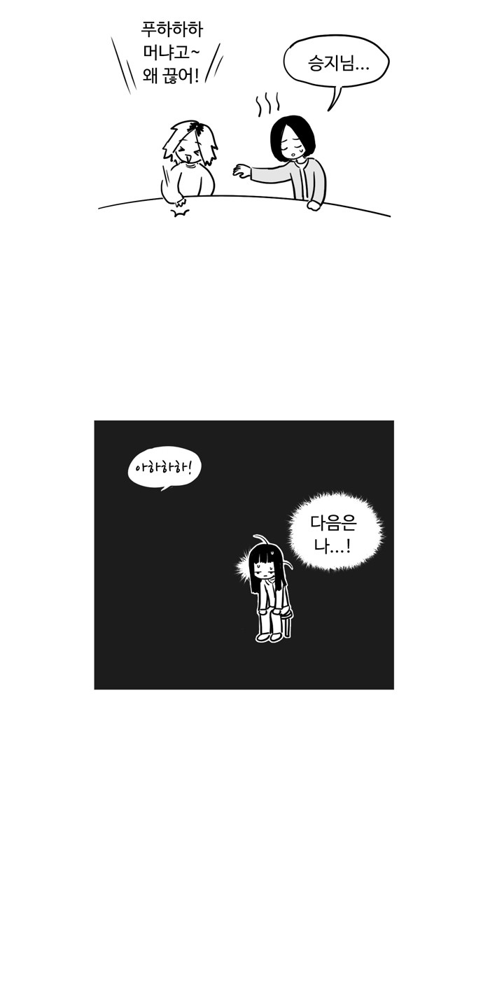 21 페이지