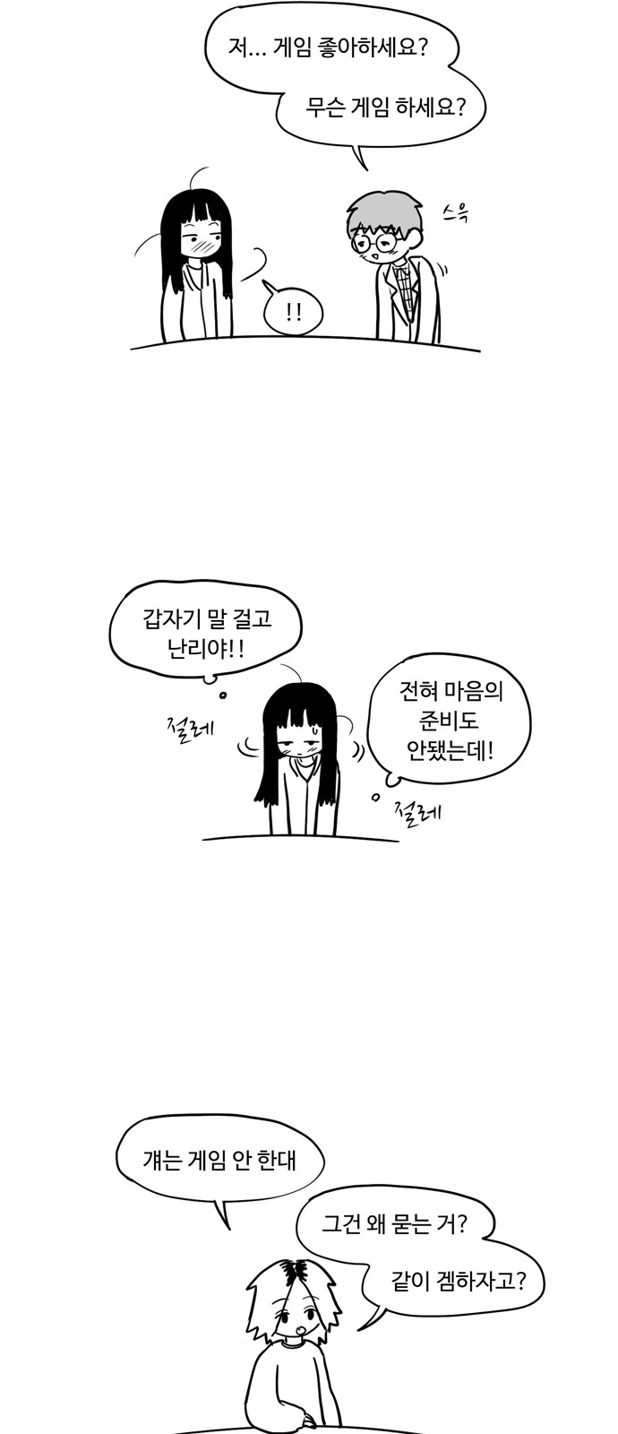 5 페이지
