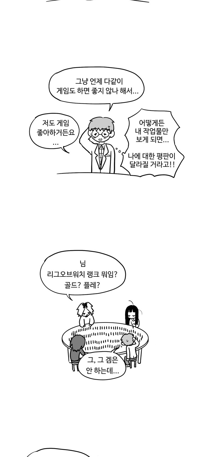 6 페이지