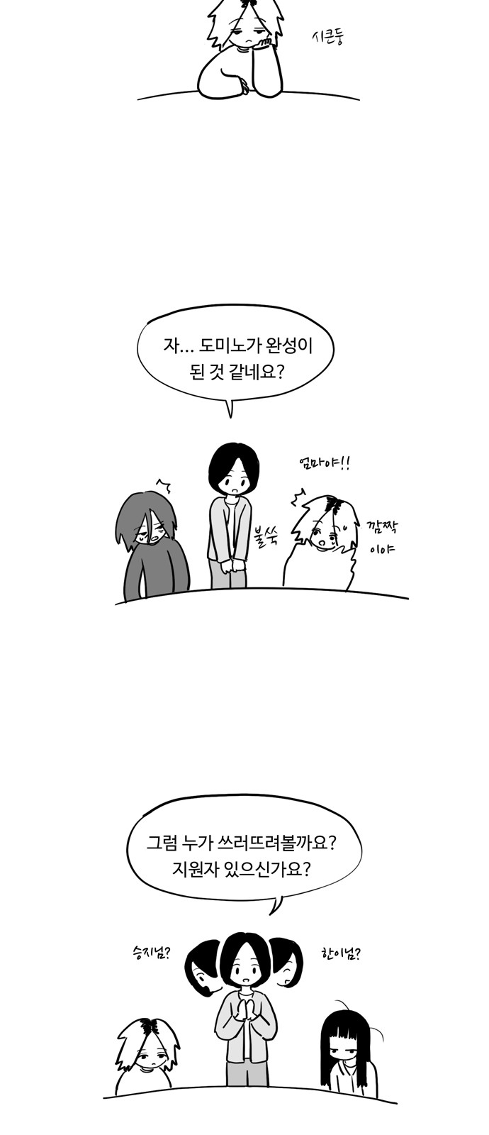 8 페이지