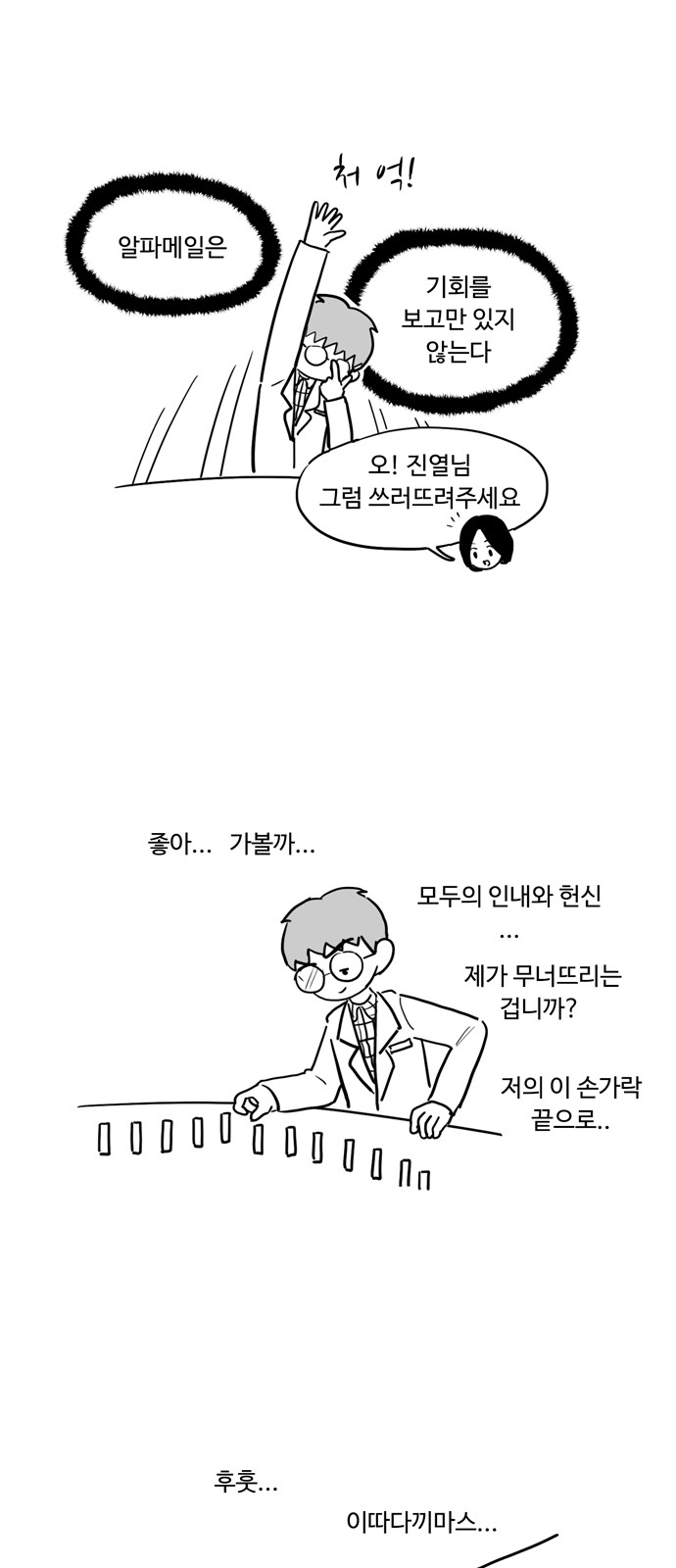 9 페이지