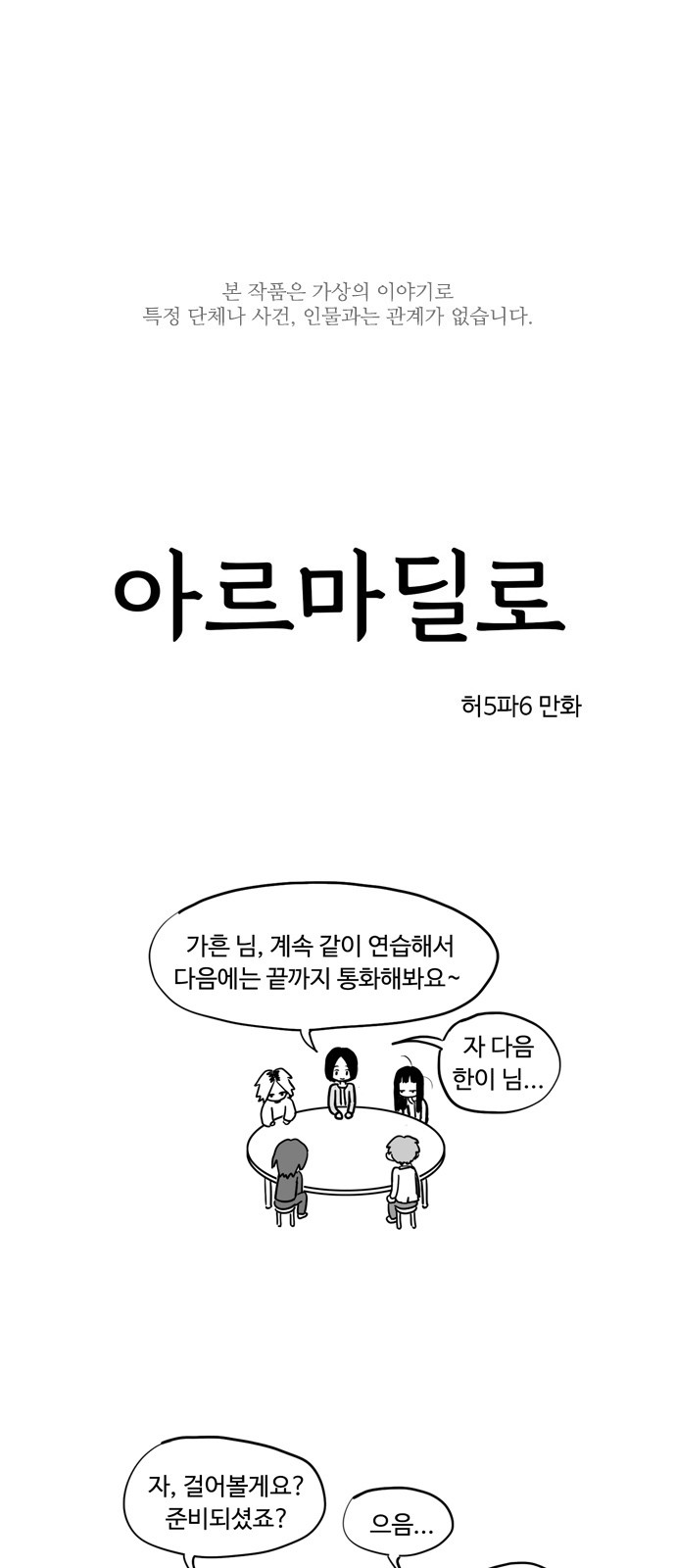 1 페이지
