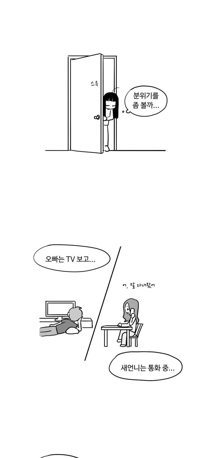 12 페이지