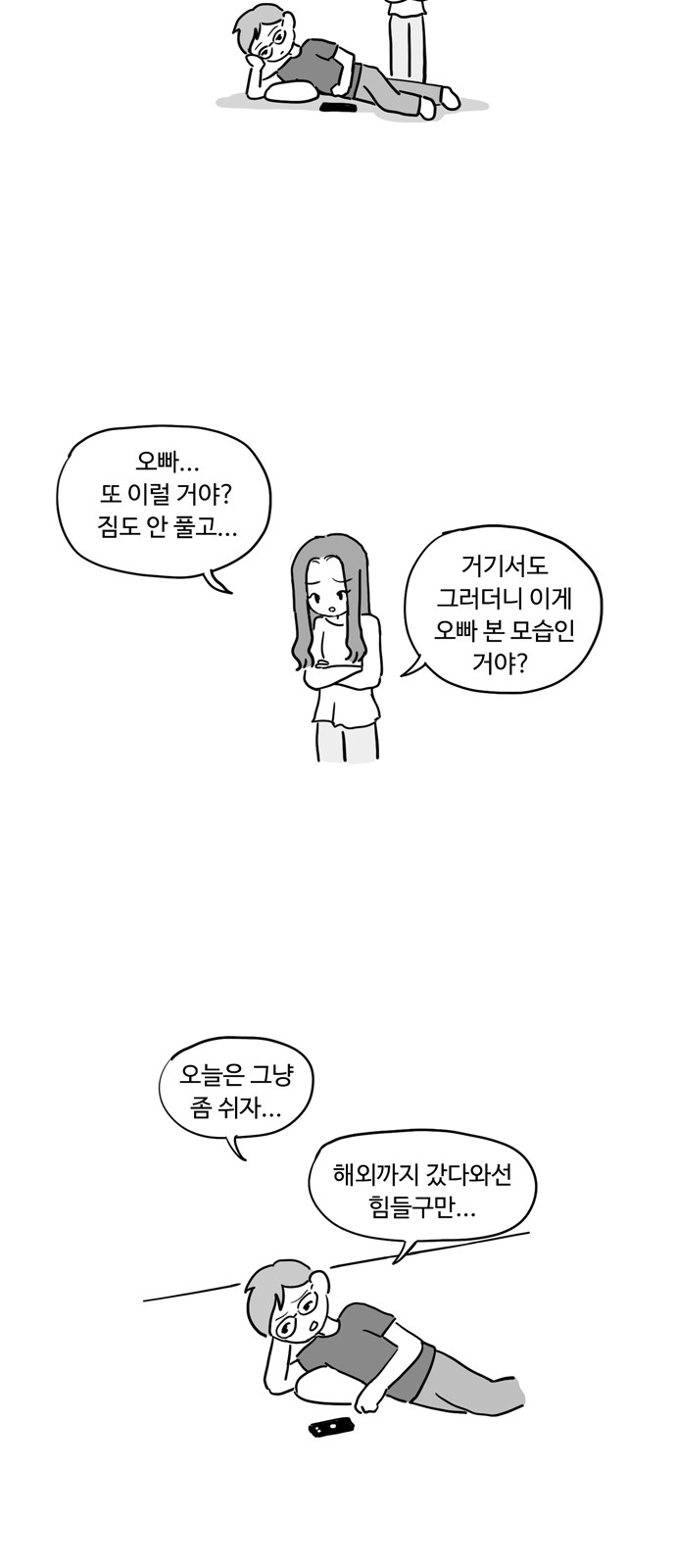 14 페이지