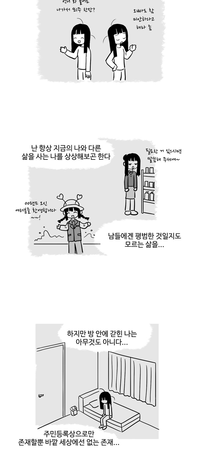 19 페이지