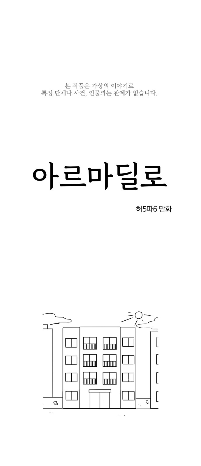 1 페이지