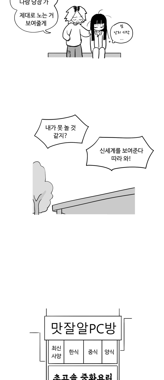 13 페이지