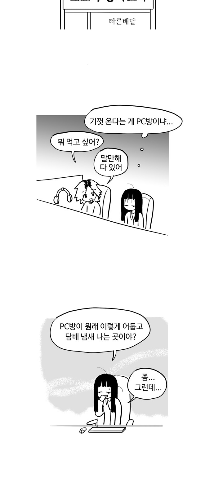 14 페이지
