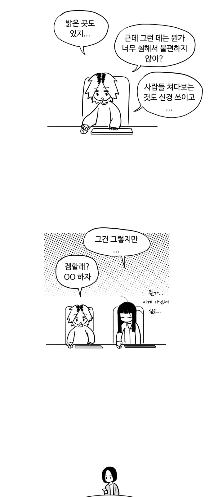 15 페이지