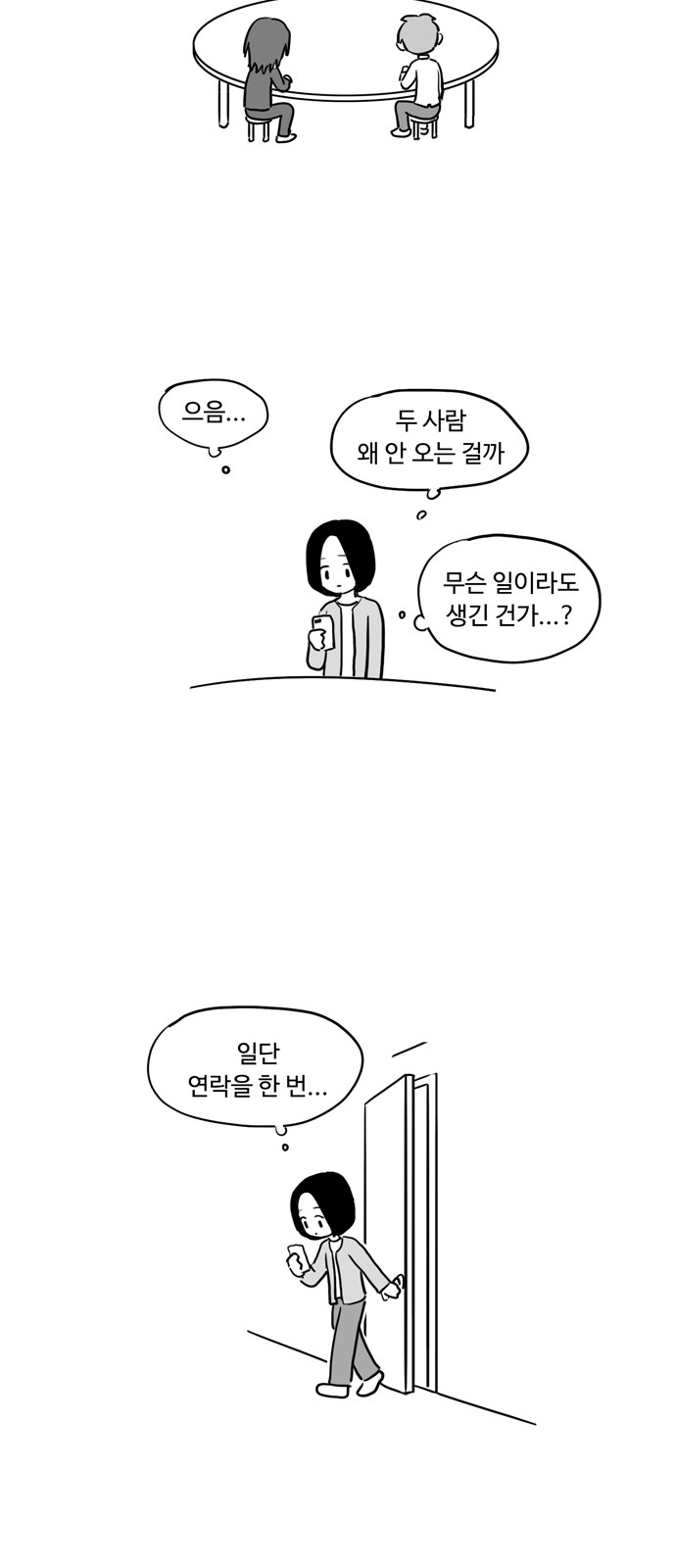 16 페이지