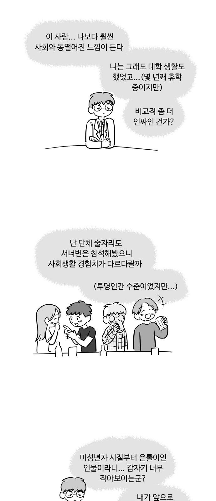 19 페이지
