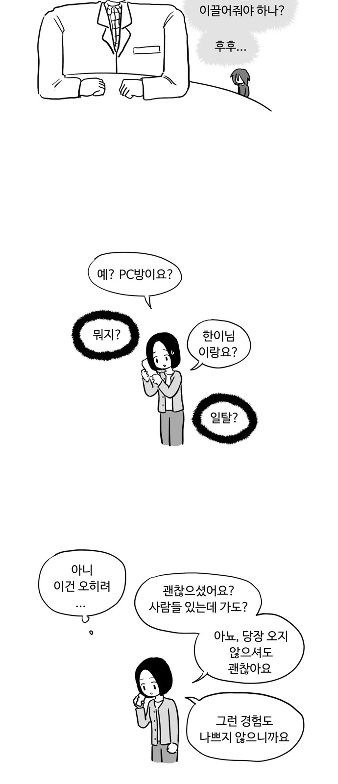 20 페이지