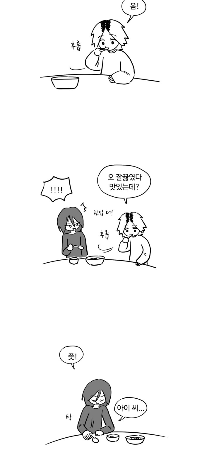 13 페이지
