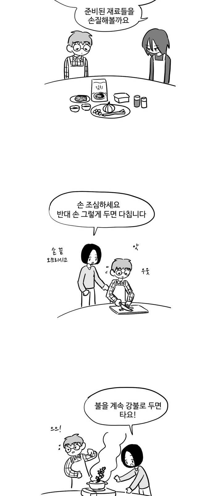 7 페이지