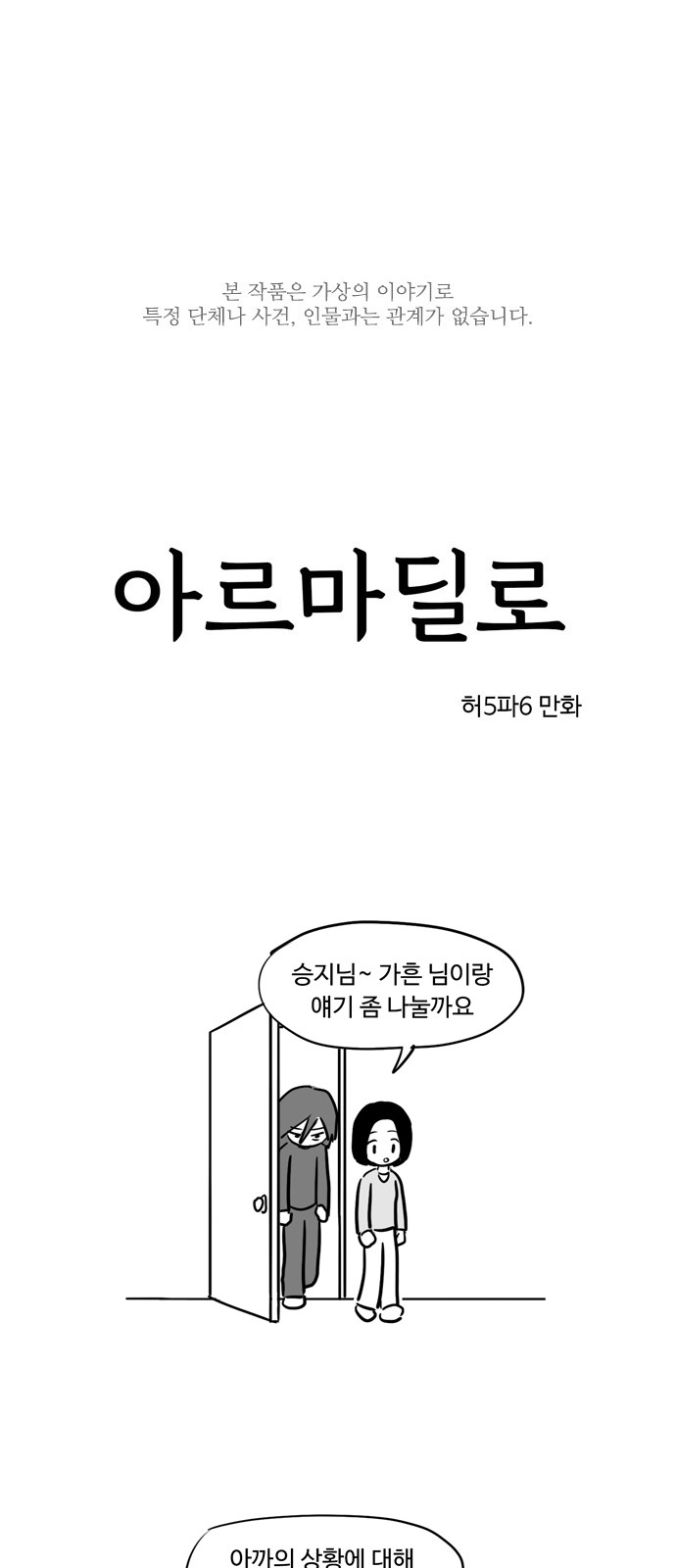 1 페이지