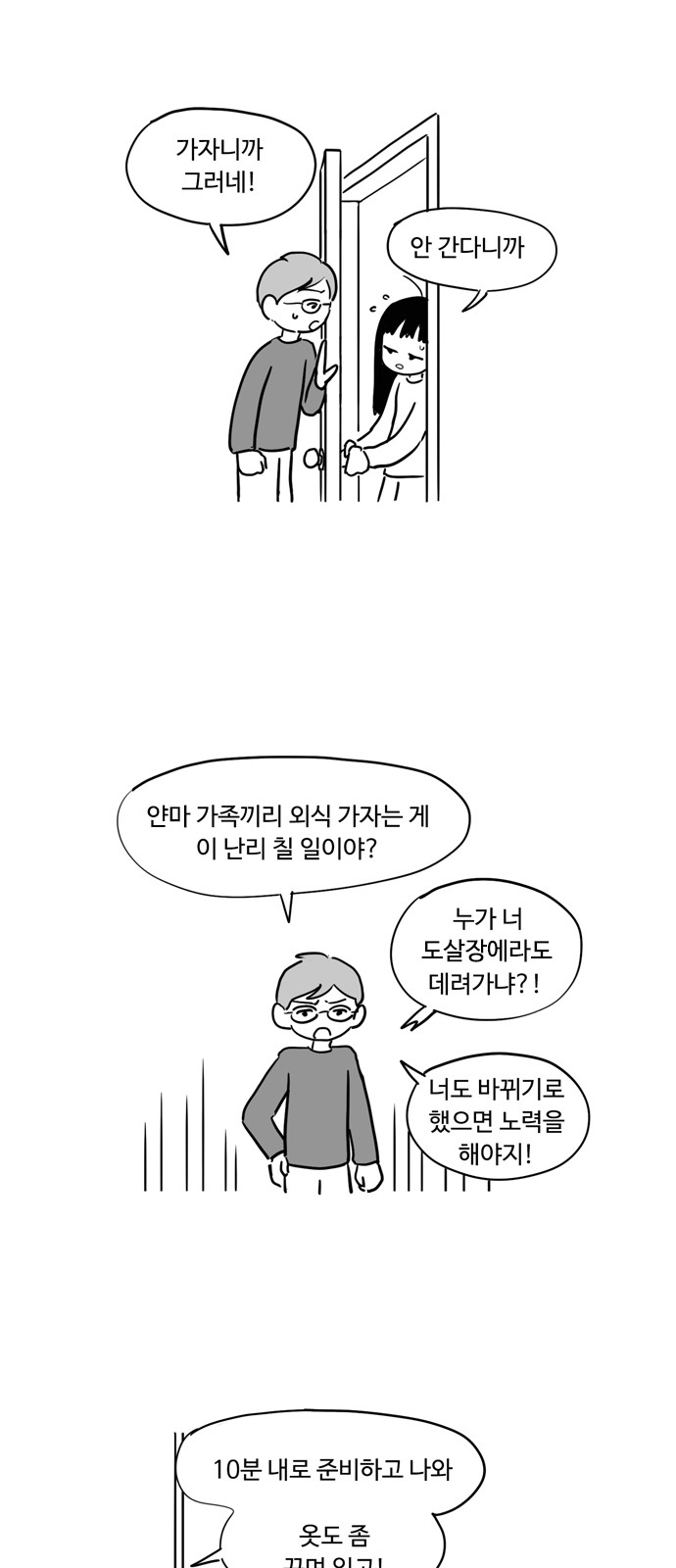 11 페이지